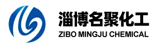 淄博名聚化工有限公司