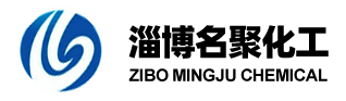 淄博名聚化工有限公司